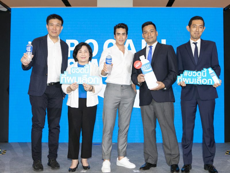 Pocari Sweat Thailand